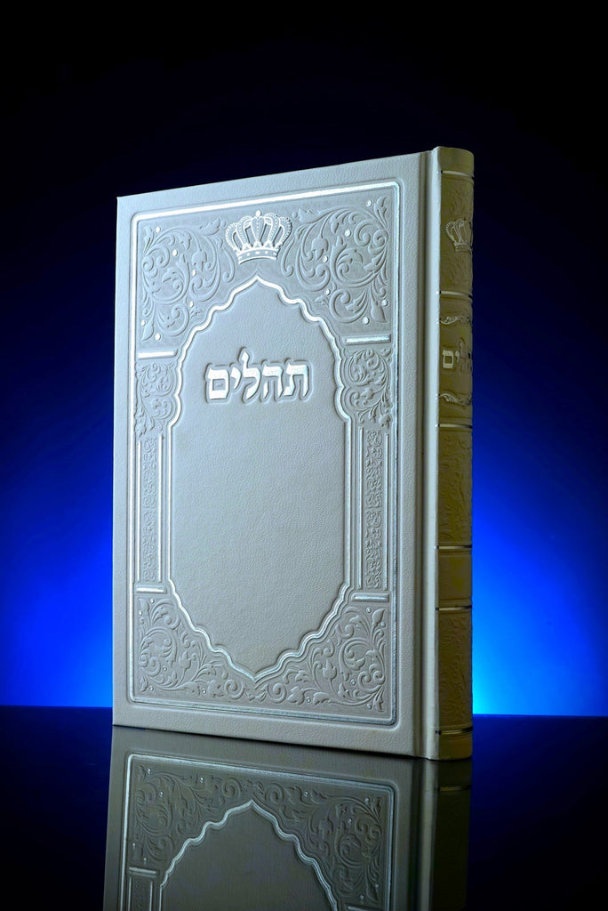 ספר תהילים עם מנחה וערבית 106סקאי כסף/לבן